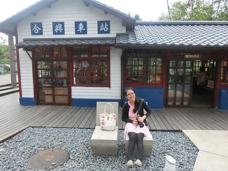 合興車站