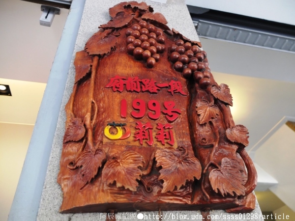 莉莉水果店:【美食特搜。台南中西區】莉莉水果店。水果新鮮甜美 冰品沁涼消暑 陪伴台南府城走過一甲子