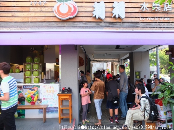 莉莉水果店:【美食特搜。台南中西區】莉莉水果店。水果新鮮甜美 冰品沁涼消暑 陪伴台南府城走過一甲子