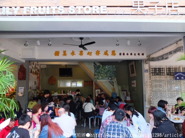 莉莉水果店:【美食特搜。台南中西區】莉莉水果店。水果新鮮甜美 冰品沁涼消暑 陪伴台南府城走過一甲子