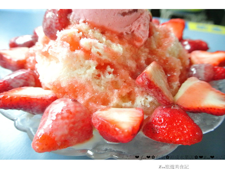 裕成水果店：【食記】oO。。台南　海安路　裕成水果店　新鮮草莓切片牛奶冰，一定要來嚐嚐這擺盤像向日葵一樣的冰品～oO。o○。　