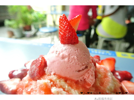 裕成水果店：【食記】oO。。台南　海安路　裕成水果店　新鮮草莓切片牛奶冰，一定要來嚐嚐這擺盤像向日葵一樣的冰品～oO。o○。　