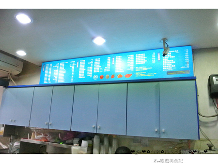 裕成水果店：【食記】oO。。台南　海安路　裕成水果店　新鮮草莓切片牛奶冰，一定要來嚐嚐這擺盤像向日葵一樣的冰品～oO。o○。　