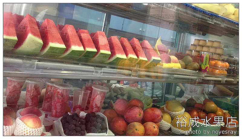 裕成水果店 04
