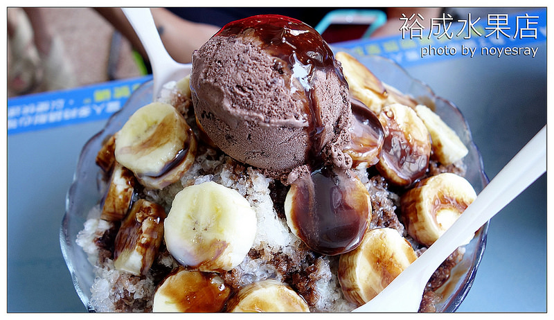 裕成水果店 11