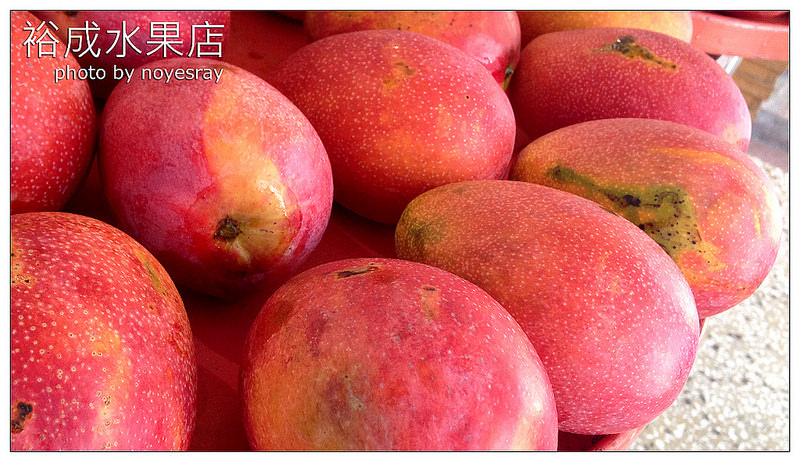 裕成水果店 02
