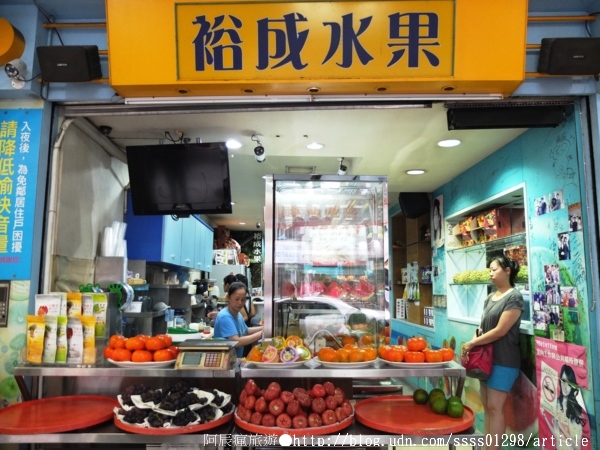 裕成水果店:【美食特搜。台南中西區】裕成水果店。水果堆疊如山 招牌必吃鮮果冰 明星級光環水果店