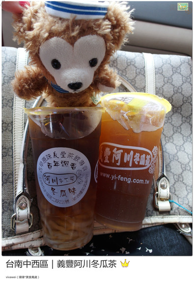 義豐阿川冬瓜茶:台南中西區|必喝消暑飲品大推冬瓜檸檬『義豐阿川冬瓜茶』
