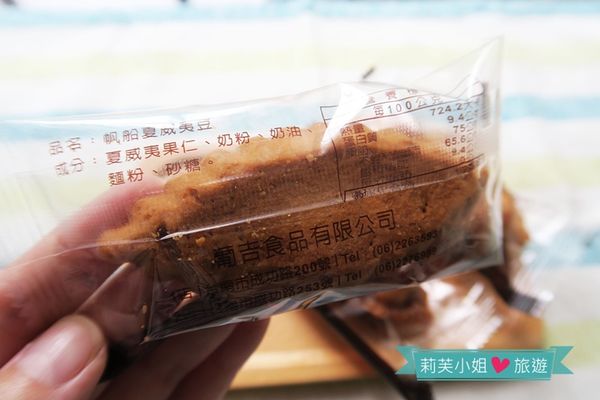 葡吉食品