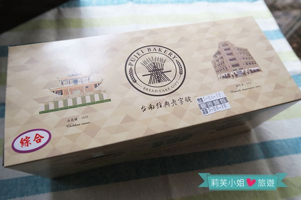 葡吉食品