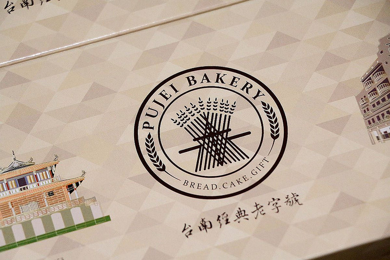 台南葡吉食品雪花餅52