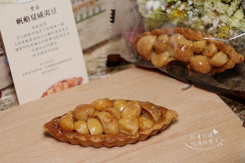 台南葡吉食品雪花餅30