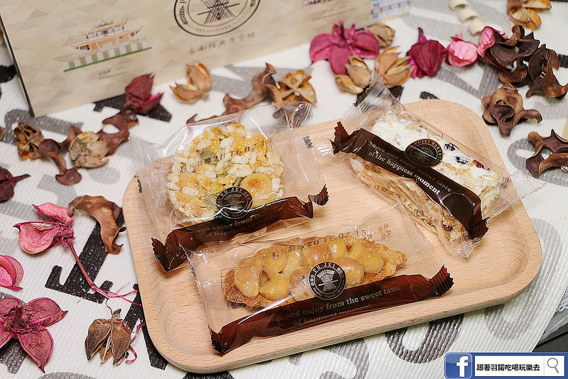 台南葡吉食品雪花餅09