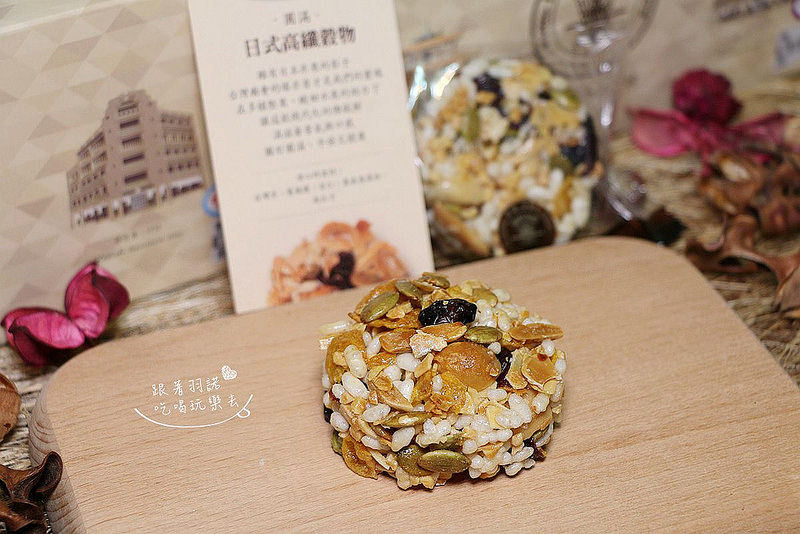 台南葡吉食品雪花餅15