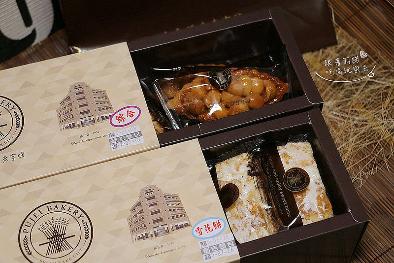 台南葡吉食品雪花餅13