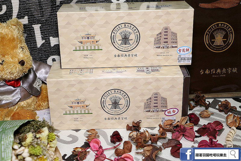 台南葡吉食品雪花餅04