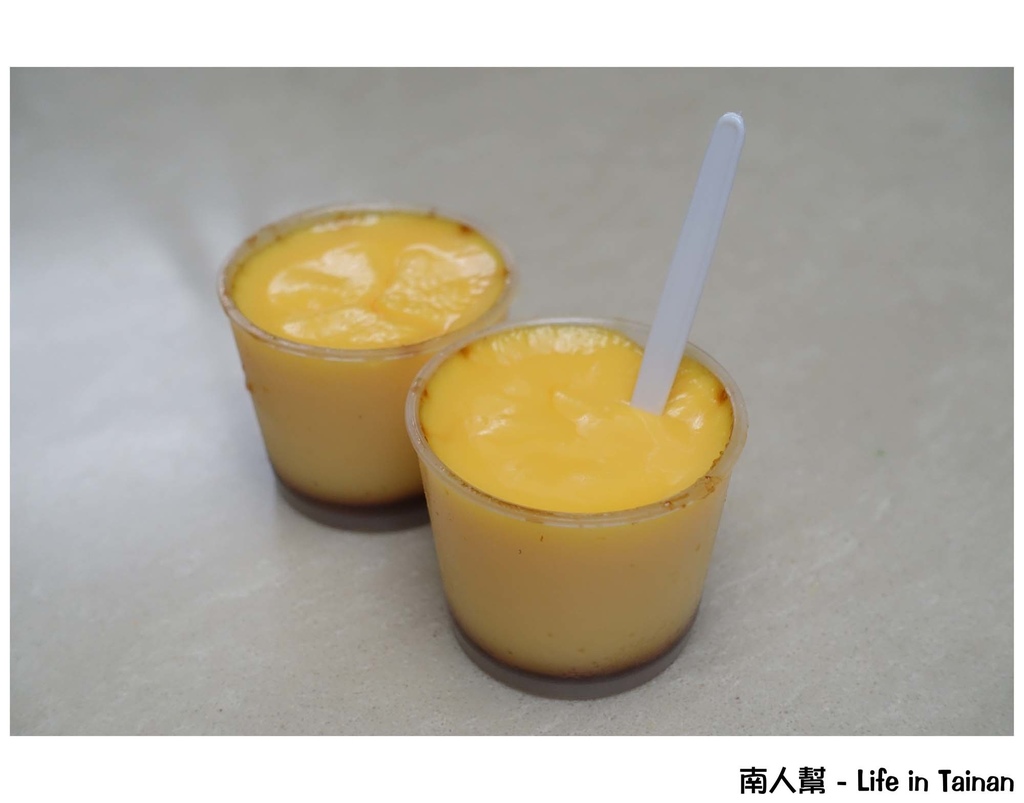 台南五項復古古早味甜點