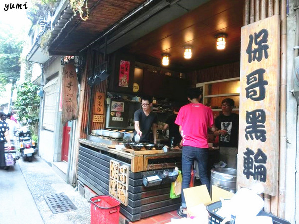 保哥黑輪:【台南食記】泡麵用炒的?孔廟巷弄內美味炒泡麵@保哥黑輪