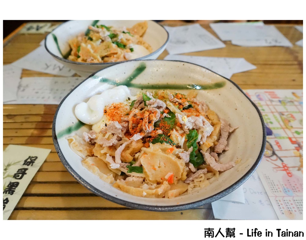 保哥黑輪-炒泡麵