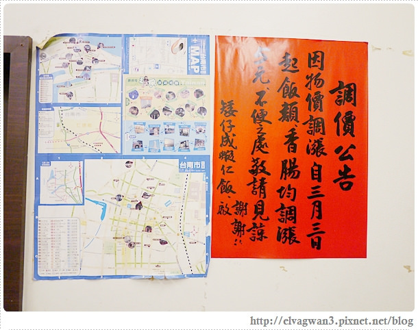 台南-矮仔成-蝦仁飯-海安路-百年老店-火燒蝦-人氣店-古早味-銅板美食-9-729-1