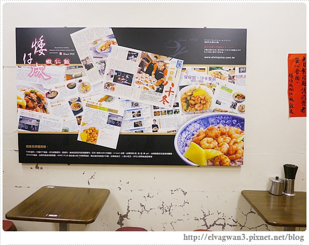 台南-矮仔成-蝦仁飯-海安路-百年老店-火燒蝦-人氣店-古早味-銅板美食-7-727-1