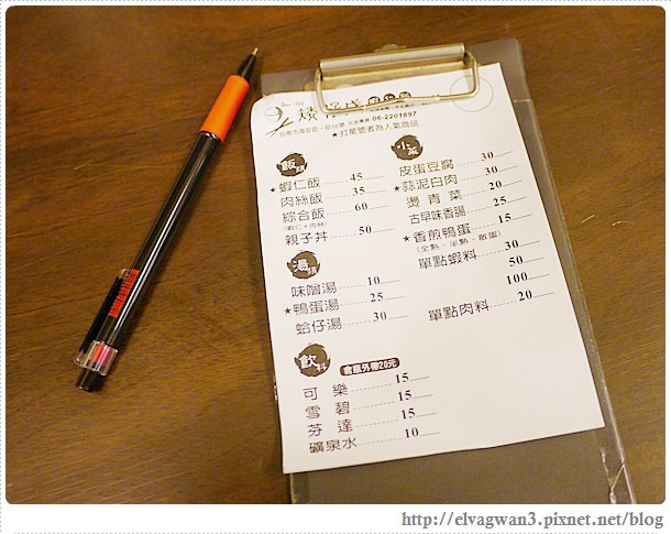 台南-矮仔成-蝦仁飯-海安路-百年老店-火燒蝦-人氣店-古早味-銅板美食-10-682-1