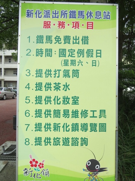 矮仔成蝦仁飯：台南小吃【矮仔成蝦仁飯】