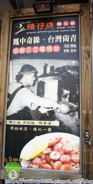 DSC01364 (複製).jpg