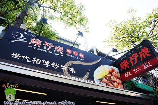 DSC01366 (複製).jpg