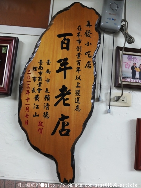 再發號百年八寶肉粽(總店):【美食特搜。台南中西區】再發號肉粽(總店)。府城百年歷史老店 招牌肉粽飄香傳承143年