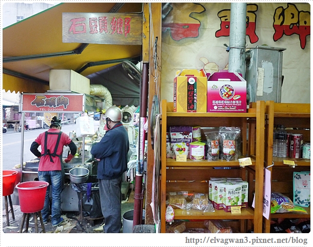 台南保安路石頭鄉烤玉米-2