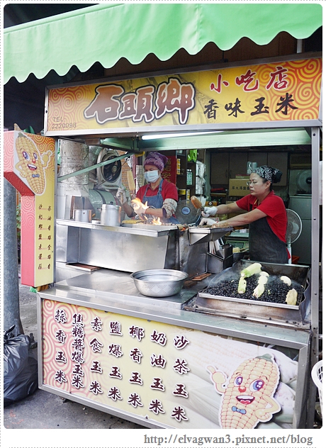 台南保安路石頭鄉烤玉米-3