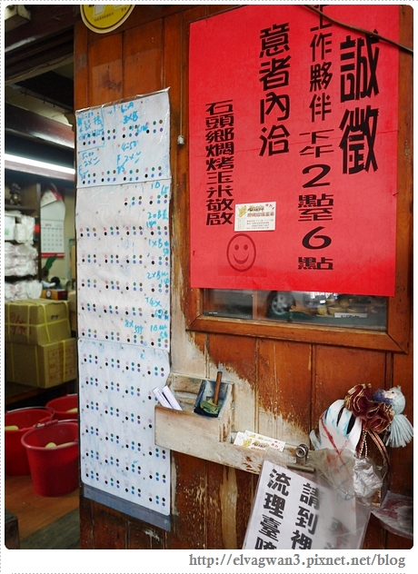 台南保安路石頭鄉烤玉米-4