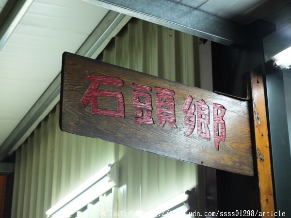 石頭鄉烤玉米:【美食特搜。台南中西區】石頭鄉燜烤珍珠玉米。台南市第一家烤玉米創始老店 黑石子燜熟炭烤特殊處理