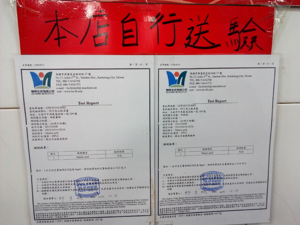 阿川紅燒魚土魠魚羹:【中西區】阿川紅燒土魠魚焿。海安路人氣小吃之一