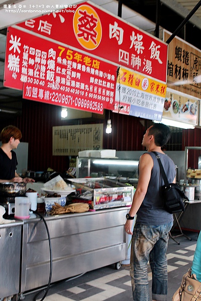 石精臼蔡家米糕 (1)