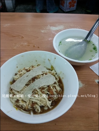 福榮小吃店：［台南中西］大菜市．福榮小吃店(阿瑞意麵.餛飩)