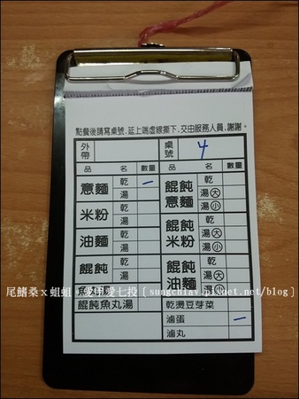 福榮小吃店：［台南中西］大菜市．福榮小吃店(阿瑞意麵.餛飩)