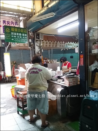 福榮小吃店：［台南中西］大菜市．福榮小吃店(阿瑞意麵.餛飩)