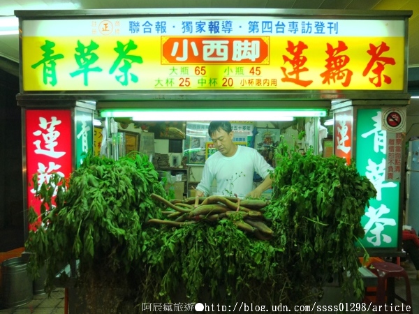 小西腳青草茶:【美食特搜。台南中西區】小西腳青草茶。棒球明星王建民推薦 天然透心涼薄荷青草茶