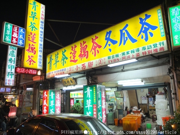 小西腳青草茶:【美食特搜。台南中西區】小西腳青草茶。棒球明星王建民推薦 天然透心涼薄荷青草茶
