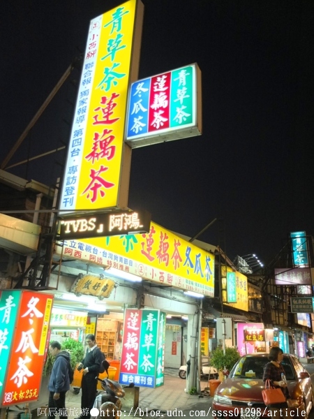 小西腳青草茶:【美食特搜。台南中西區】小西腳青草茶。棒球明星王建民推薦 天然透心涼薄荷青草茶