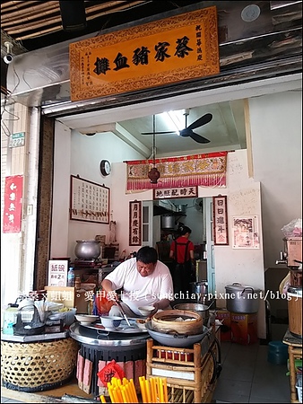 蔡家豬血攤(赤崁分店)：［台南中西］輕旅行第一站．赤崁園區：義豐冬瓜茶、蔡三毛豬血攤