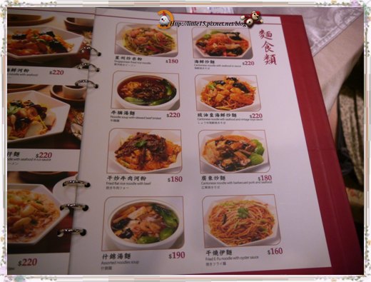 大大茶樓(台南德安店):德安百貨 大大茶樓 經典港式飲茶