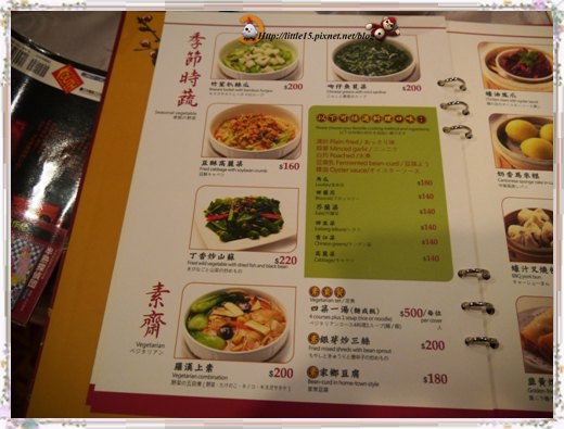 大大茶樓(台南德安店):德安百貨 大大茶樓 經典港式飲茶