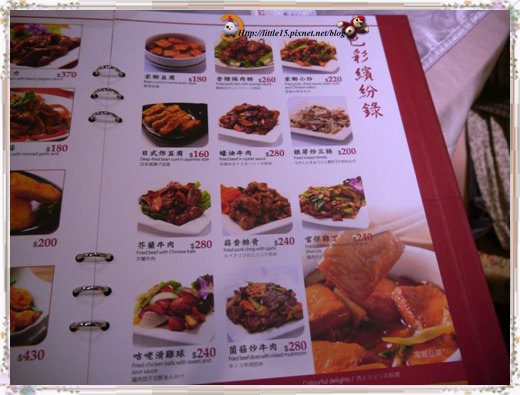 大大茶樓(台南德安店):德安百貨 大大茶樓 經典港式飲茶