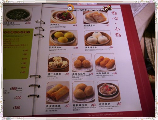 大大茶樓(台南德安店):德安百貨 大大茶樓 經典港式飲茶