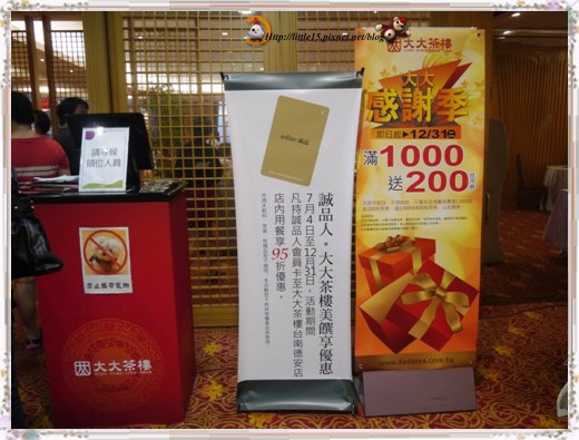 大大茶樓(台南德安店):德安百貨 大大茶樓 經典港式飲茶