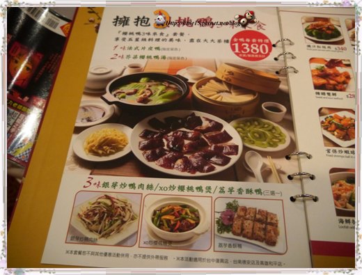 大大茶樓(台南德安店):德安百貨 大大茶樓 經典港式飲茶