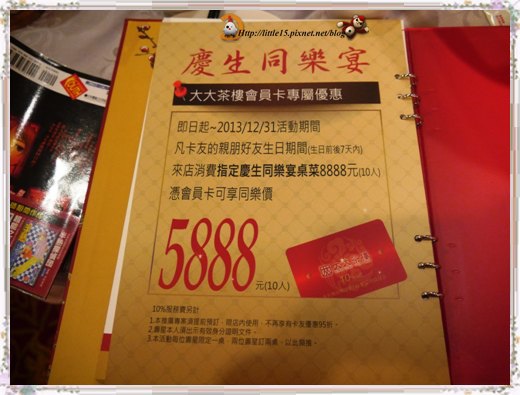 大大茶樓(台南德安店):德安百貨 大大茶樓 經典港式飲茶